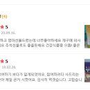 김인순의허니제주 이미지