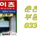 거두3리 경로당 이미지