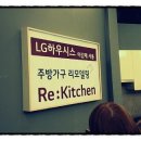 이창훈쉐프 이미지