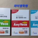 이엠(800) 이미지