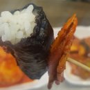 성포충무김밥