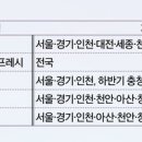 지에스더프레시안양 이미지