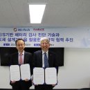 민테크 이미지