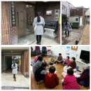 한보타워경로당 이미지
