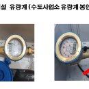 대구해안초등학교 이미지