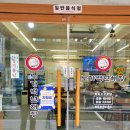 백년 | [먹골역 해장국] 묵동 해장국 맛집 노가백년해장 후기!!