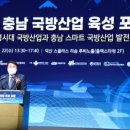 육군교육사령부 IPN뉴스