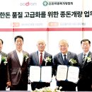 개량양돈 이미지