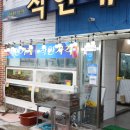 영덕대게물회전문 | 찜으로 즐기는 영덕 박달대게 맛집 횟집 코스요리 전문 착한대게 영덕본점