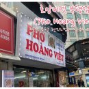 부평대로12번길 이미지