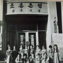 중앙 유치원 이미지