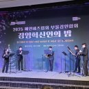 제일종합정비공업사 이미지