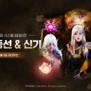버프시스템 이미지