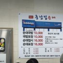 병천C마트