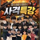 조아태권도 네이버블로그