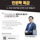 부산광역시영재교육진흥원 네이버블로그