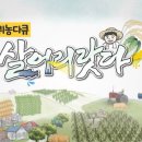 도깨비부엌 이미지