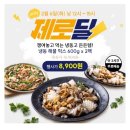 푸드맥스 이미지