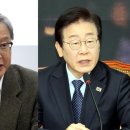 [단독] 이재명 “기본사회는 기본” 글 올려…‘우클릭’ 우려 불식 이미지