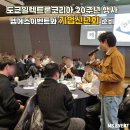 엠에스코리아 | 기업 신년회의 중요성!도쿄일렉트론코리아 20주년 행사 후기