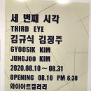 와이아트 이미지