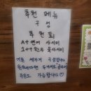 활어가 이미지