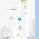 향촌포레시안 공인중개사사무소 이미지