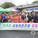 덕적리 경로당 이미지