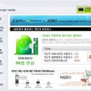 크린정보통신 이미지