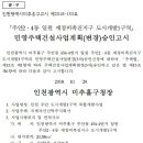 주안건설 이미지