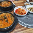 맛나뚝배기 이미지