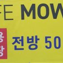 모월농장 이미지