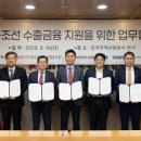 무보 국제신문