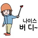 광양실내골프연습장 이미지