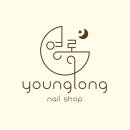 희희네일 - 사하구 | 희희네일