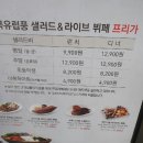 프리아울렛 이미지