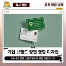 창운기업 이미지