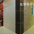 모젠하우스