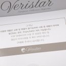 진성통상