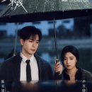 [중드 리뷰]알희(轧戏) 후기｜게임 속 인연이 현실이 된 특별한 로맨스
