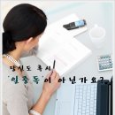 중독 이미지