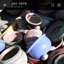 도예(수작업) 이미지