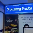 롤링파스타(별내별가람역점) 이미지