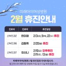 미래아이여성병원 이미지