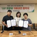 운수경로당 이미지