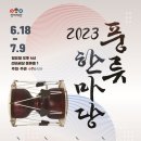 영주기획