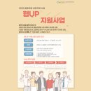 횡성사회적경제네트워크협동조합 이미지