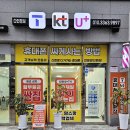 다인정보통신