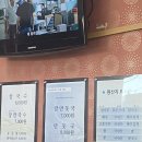 신다래칼국수 이미지