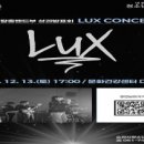 청소년밴드 이미지